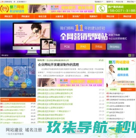 深圳市安融达实业发展有限公司