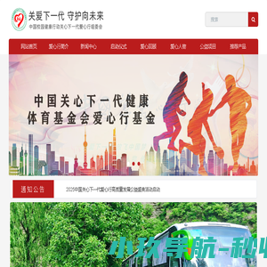 四川雄港玻璃有限公司