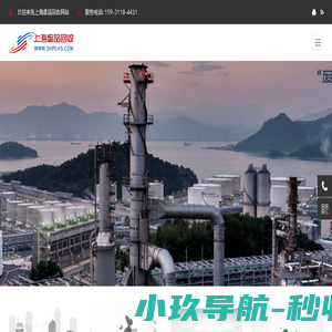 上海废品回收公司