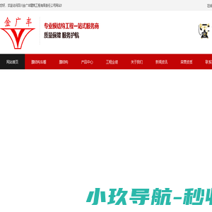 成都膜结构车棚,四川充电桩膜结构,成都膜结构加工厂,四川膜结构公司