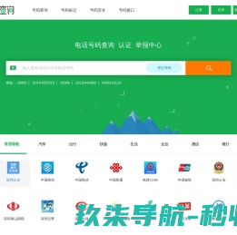 山东美华毛巾有限公司