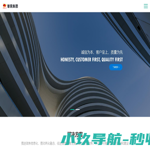 江西智民网络（集团）有限公司