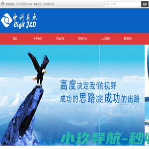 张家港奇点光电科技有限公司