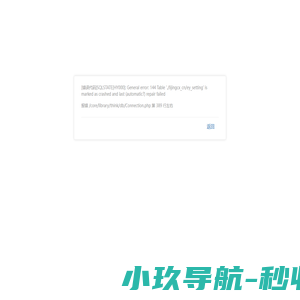 品牌AI搜索营销_企业搜索引擎优化_网站SEO优化_AI原创写作-丽景创新