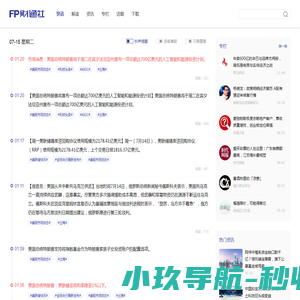 衡水塑料线轴