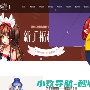 洛奇私服,传奇洛奇,洛奇公益服,Mabinogi,www.luoqisifu.com,luoqisifu.com,bbs.luoqisifu.com,幻世洛奇,幻世Mabinogi,水月洛奇,洛奇英雄传,