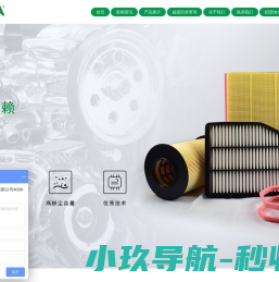 河北方通汽车零部件制造有限公司