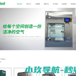 负压称量罩厂家