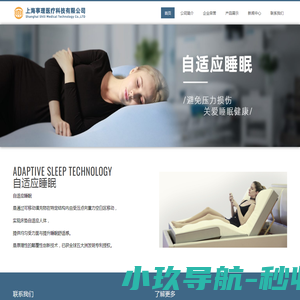 通达OA网络智能办公系统