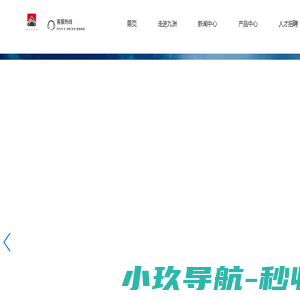 河北九洲矿业有限公司