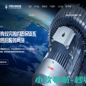 DLB层叠式吹吸两用气泵