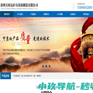 无极绳连续牵引车,主压绳轮组,副压绳轮组,组合托绳轮组,弯道轮组