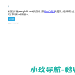 库比克智能装备(广东)有限公司