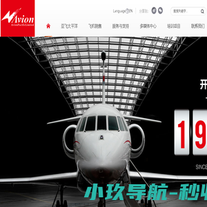 亚飞太平洋有限公司