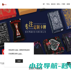 广东望京卡牌科技有限公司