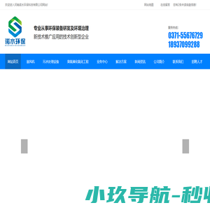 河南空气悬浮鼓风机厂家_臭氧催化氧化发生器工程施工_河南污水处理设备价格-河南诺水环保科技