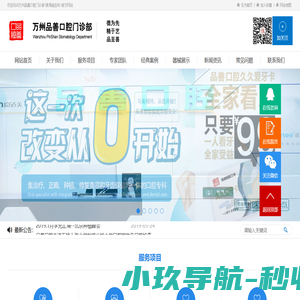 首页 产业寻宝图