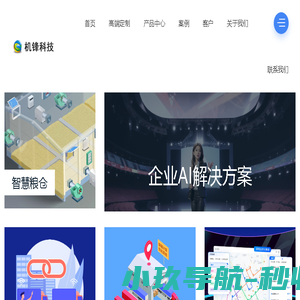 上海AI开发公司,AI办公,AI定制开发,AI解决方案,数字人虚拟主播,数字人直播,上海小程序开发,上海APP开发,上海软件开发,智元数联(上海)科技有限公司,智慧化解决方案提供商