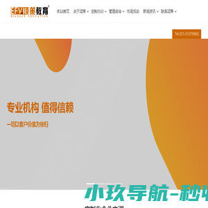 提供项目管理培训