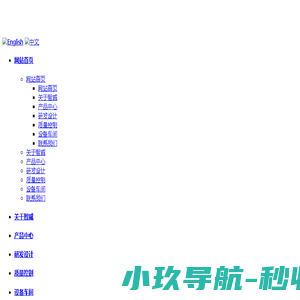网站首页,台州市黄岩智威模具有限公司