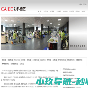 红酒标签,酒标,葡萄酒标签,食品标签,卷筒标签,卷筒不干胶,高端食品标签,蜂蜜标签,标签