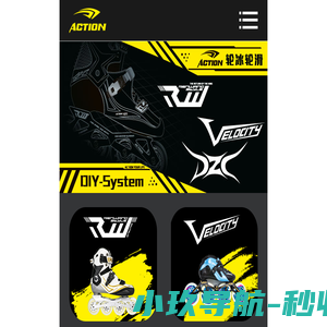 轮冰（佛山）文化传播有限公司