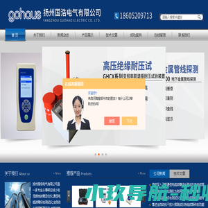 抗干扰介质损耗测试仪,全自动抗干扰介损测试仪