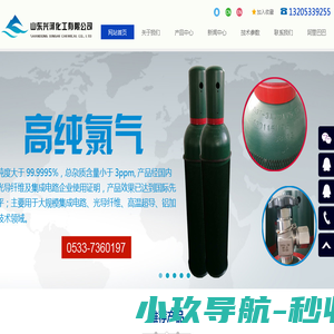 高纯氯化氢,氯化氢,氯化氢气体,高纯氯气