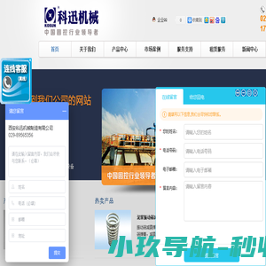 泥浆直线振动筛,泥浆不落地设备,高频振动筛,石油振动筛,钻井固控
