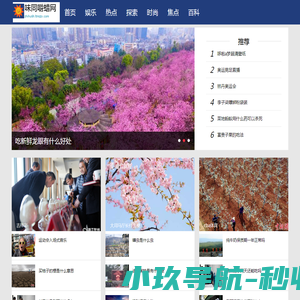 洛克化工网