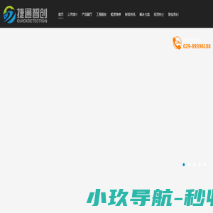 压力管道完整性检测与安全运行一站式解决方案提供商
