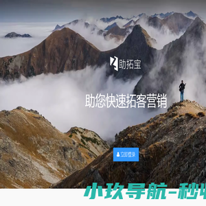 微信公众号/多端小程序营销系统