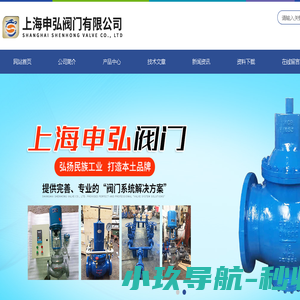 减压阀,气体减压阀,电动减压阀,蒸汽减压阀,水减压阀,组合式减压阀