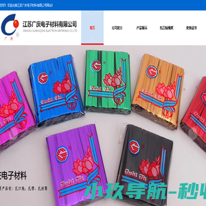 扎口线,扎带,扎丝