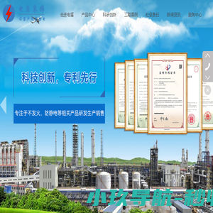 杭州电盾装饰材料有限公司