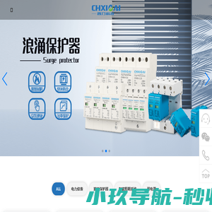 浙江西乃科技有限公司