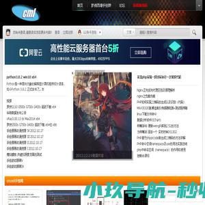 cncml手绘网首页,www.cncml.com11