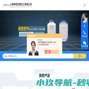 液氮罐,MK3酶标仪,泰来华顿,MVE,ATCC