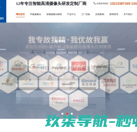恒宇信通航空装备（北京）股份有限公司