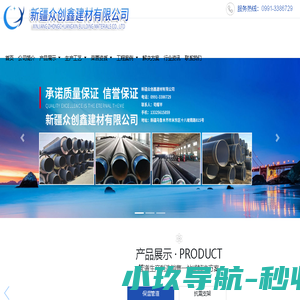 新疆保温管道厂家