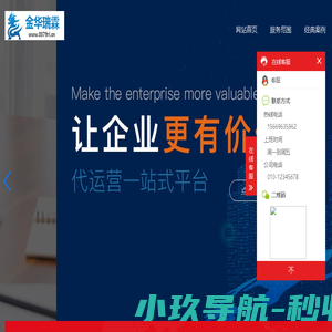 金华瑞霖文化传播有限公司