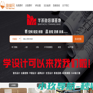 3dmax模型素材共享平台