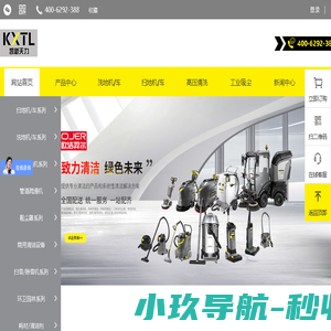 凯新天力（北京）科技发展有限公司