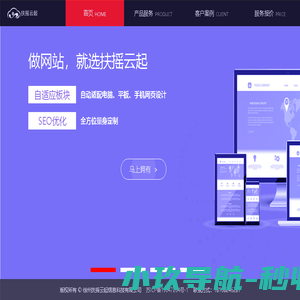 徐州扶摇云起信息科技有限公司