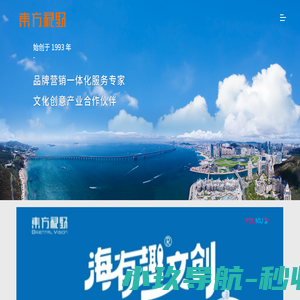 大连东方视野文化传播有限公司