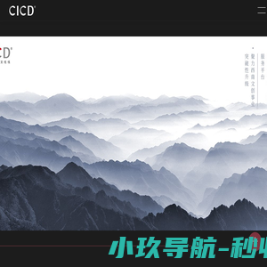 成都印象文化产业机构