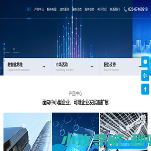 西南ERP软件公司