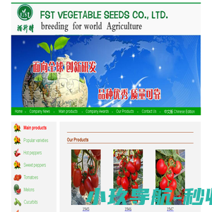 安徽福斯特种苗有限公司