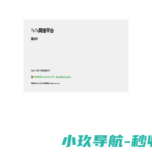 门客文学网