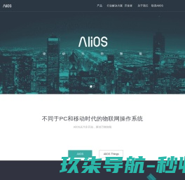 网站首页